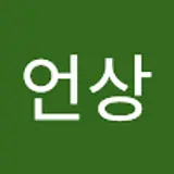 이언상