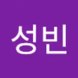 김성빈