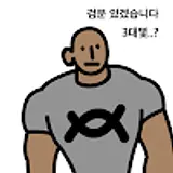 김주용