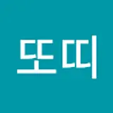 또띠