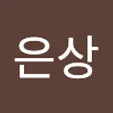 박은상
