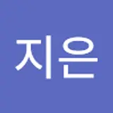 김지은