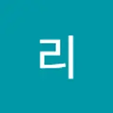 백정민
