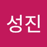 홍성진