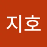 김지호