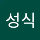 권성식