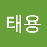 김태용