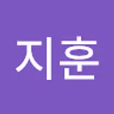 박지훈