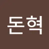 강돈혁
