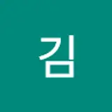 성환김