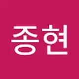 김종현