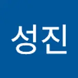 홍성진
