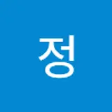 정수환
