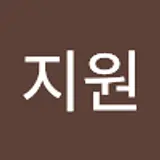 양지원