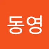 김동영