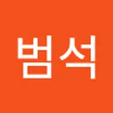 김범석