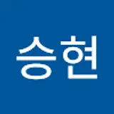 조승현
