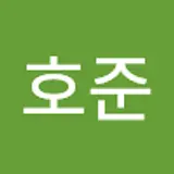 최호준