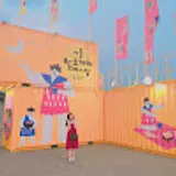 Chaewon Park