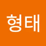 김형태