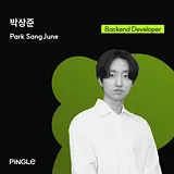 박상준