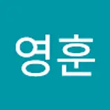 차영훈
