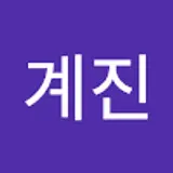 조계진