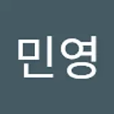 조민영