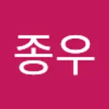 함종우