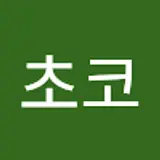 조수민