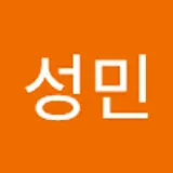 김성민