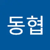 강동협