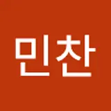 김민찬
