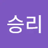 라승리