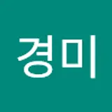 우경미
