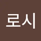 노승재