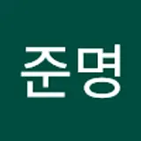 장준명