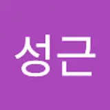 박성근