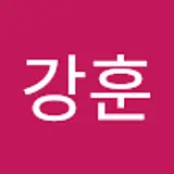 최강훈
