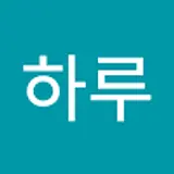 김가은