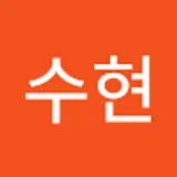우수현