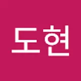 안도현
