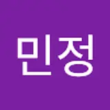 김민정