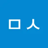 유민선