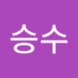 하승수