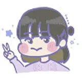 유수연