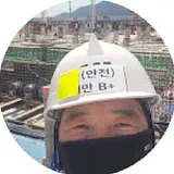조재만 | 공구리닷컴