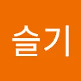 백슬기