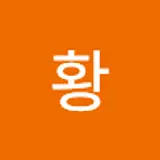 황경숙