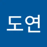 고도연